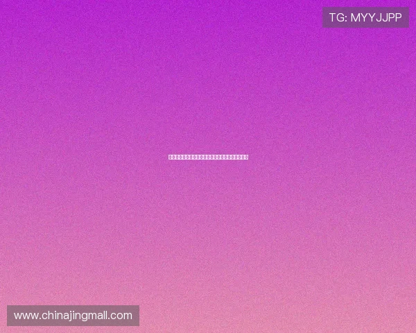 图赫尔澄清谈贝林厄姆误会因第二语言表达不当引起 图赫尔澄清谈贝林厄姆误会因第二语言表达不当引起
