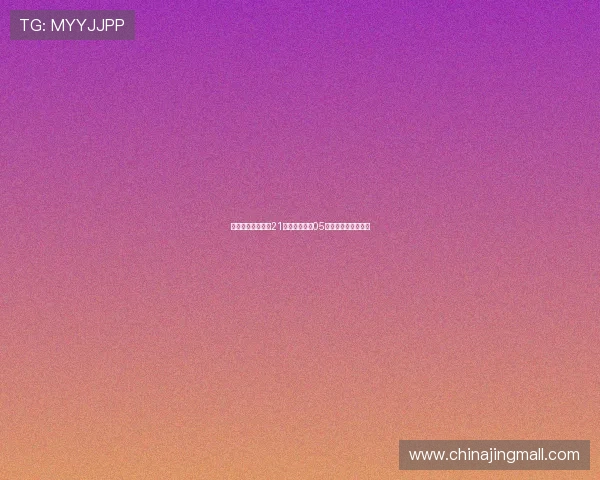 法比奥本赛季攻入21球追平耶利奇05年队史联赛进球纪录 法比奥本赛季攻入21球追平耶利奇05年队史联赛进球纪录