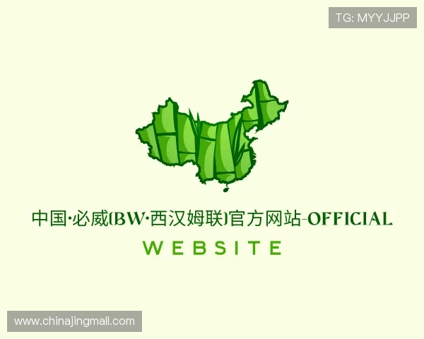 认识必威Betway